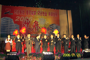 6t����(6TSPORTS)�����Źɷݹ�˾