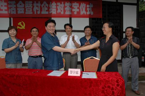 6t����(6TSPORTS)�����Źɷݹ�˾