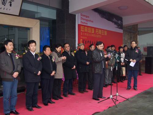 6t����(6TSPORTS)�����Źɷݹ�˾