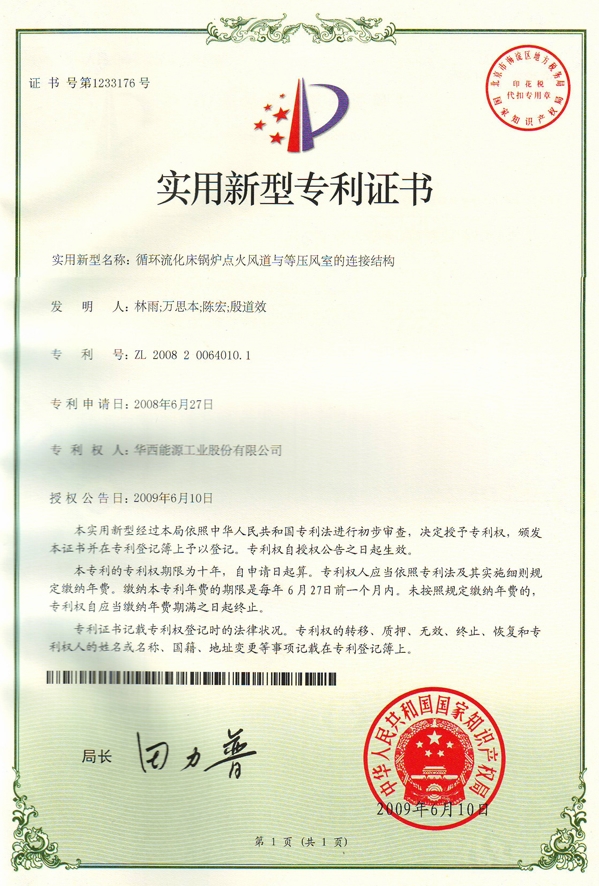 6t����(6TSPORTS)�����Źɷݹ�˾