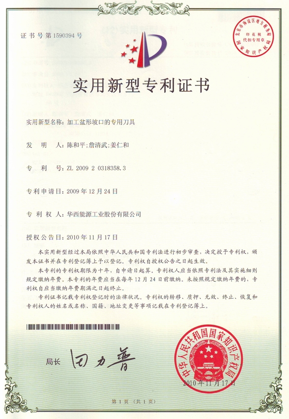 6t����(6TSPORTS)�����Źɷݹ�˾