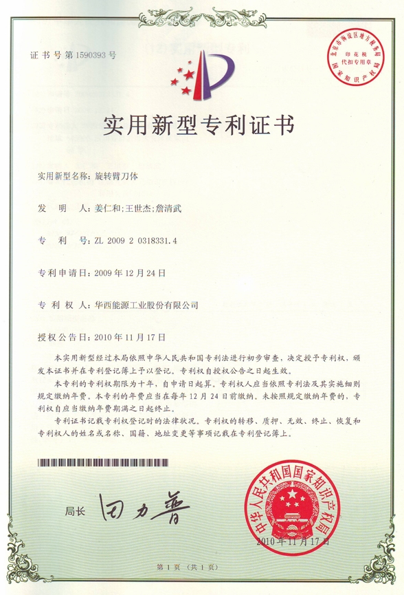 6t����(6TSPORTS)�����Źɷݹ�˾