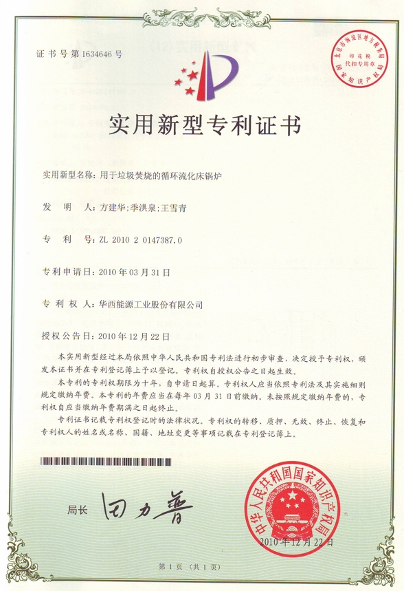 6t����(6TSPORTS)�����Źɷݹ�˾