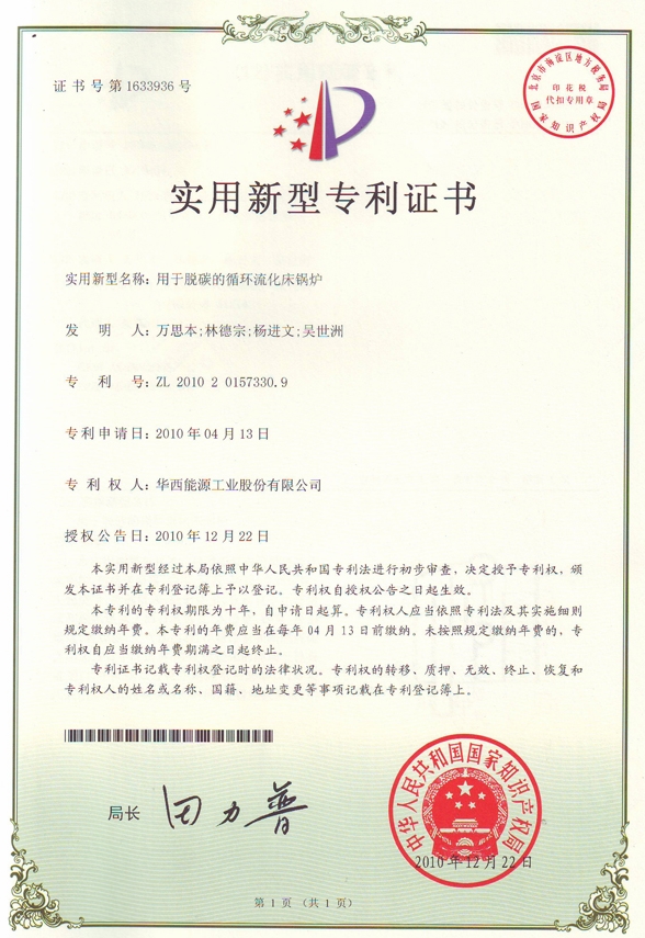 6t����(6TSPORTS)�����Źɷݹ�˾