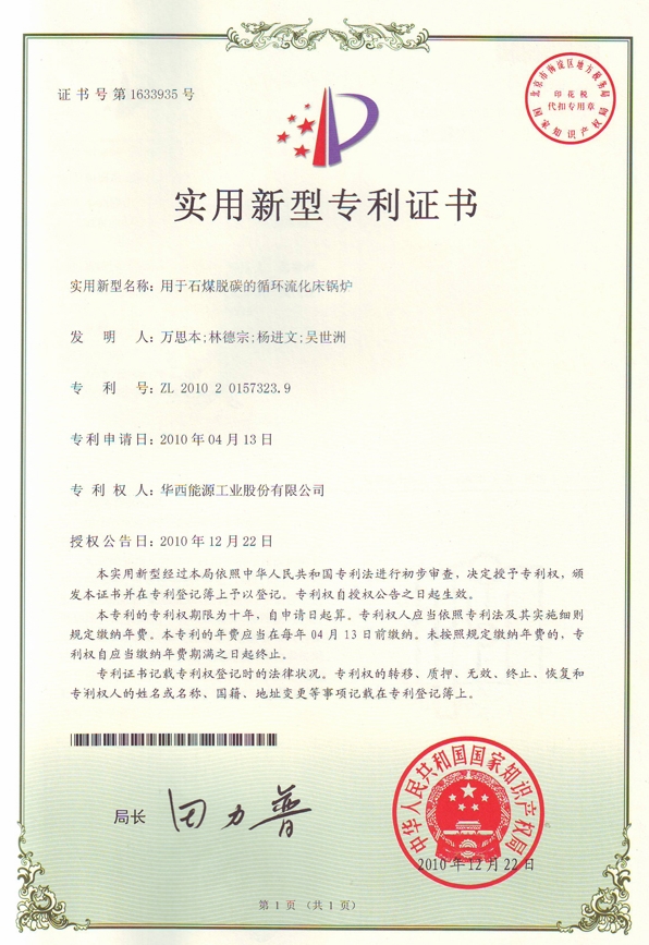 6t����(6TSPORTS)�����Źɷݹ�˾