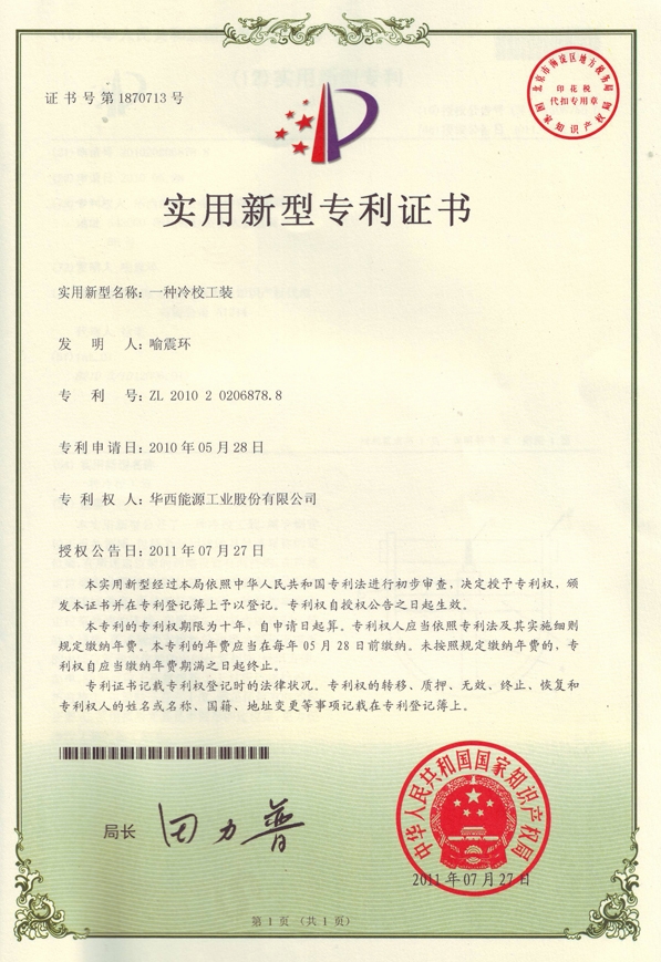 6t����(6TSPORTS)�����Źɷݹ�˾