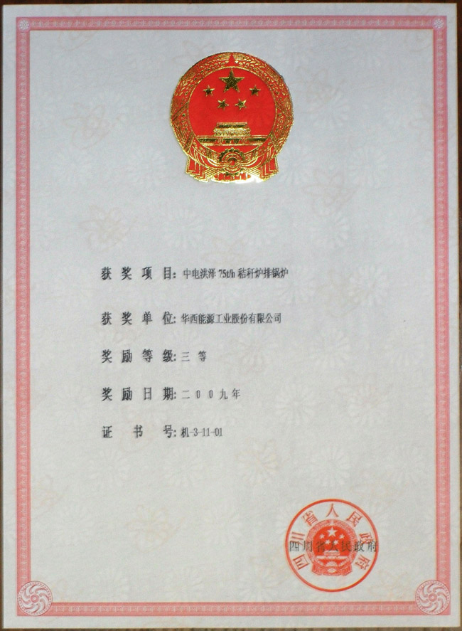 6t����(6TSPORTS)�����Źɷݹ�˾