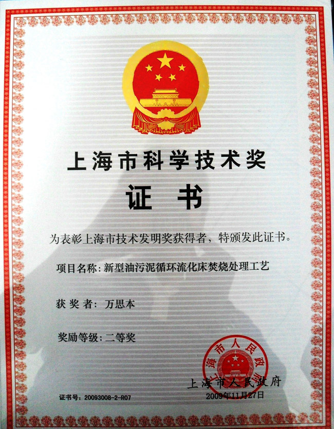 6t����(6TSPORTS)�����Źɷݹ�˾