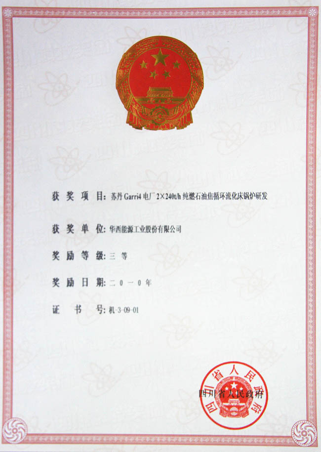 6t����(6TSPORTS)�����Źɷݹ�˾