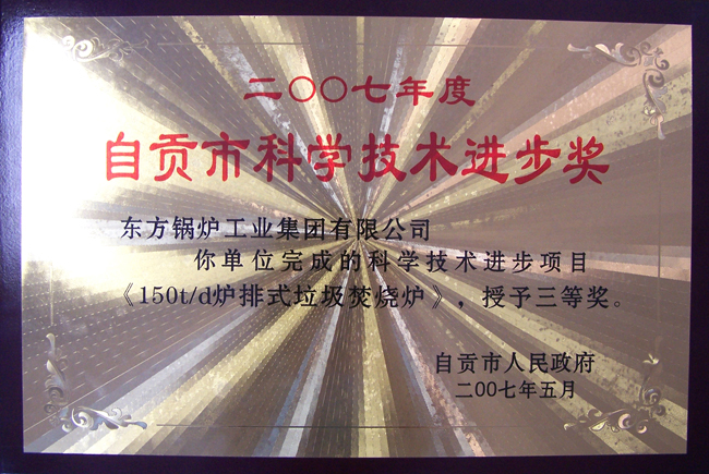 6t����(6TSPORTS)�����Źɷݹ�˾