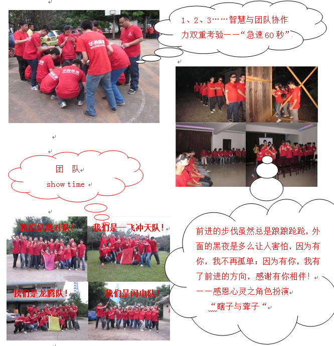 6t����(6TSPORTS)�����Źɷݹ�˾