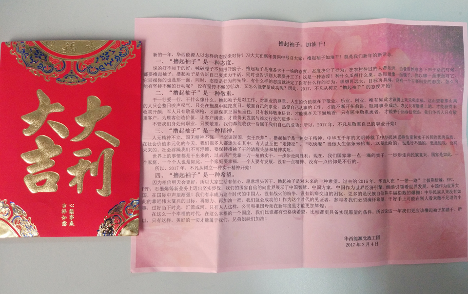 6t����(6TSPORTS)�����Źɷݹ�˾